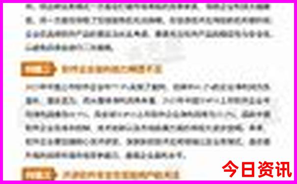 巴黎必去的三个景点
